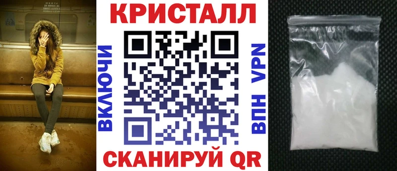 АМФЕТАМИН Розовый маркетплейс официальный сайт Искитим