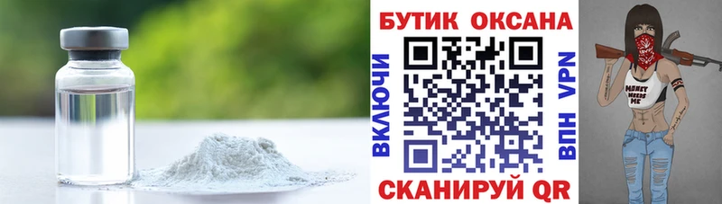 магазин продажи наркотиков  Искитим  БУТИРАТ 99% 