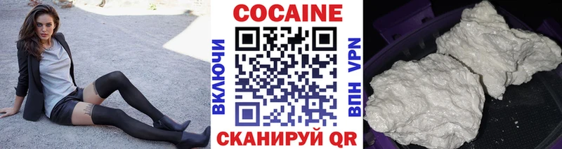 КОКАИН Columbia Искитим