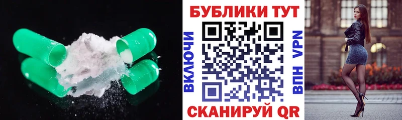 где найти   Искитим  Ecstasy 300 mg 