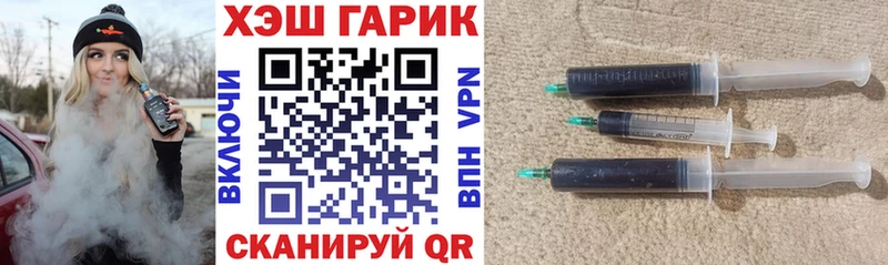 Гашиш VHQ Искитим