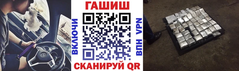 хочу   mega как войти  Гашиш гарик  Искитим 