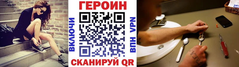 где можно купить   маркетплейс клад  ГЕРОИН герыч  Искитим 