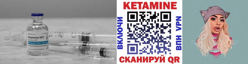 КЕТАМИН ketamine  наркотики  Искитим 