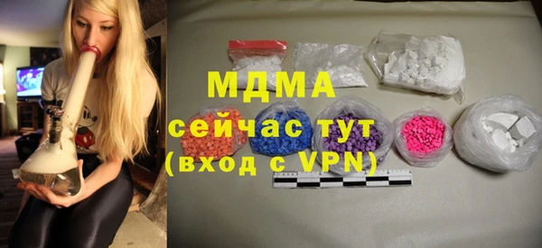 MESCALINE Алексеевка