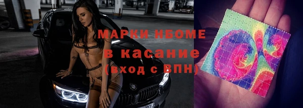 MESCALINE Алексеевка