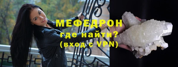 MESCALINE Алексеевка