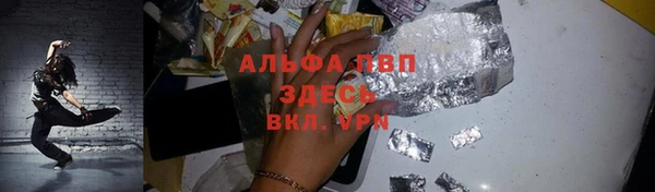метамфетамин Абаза