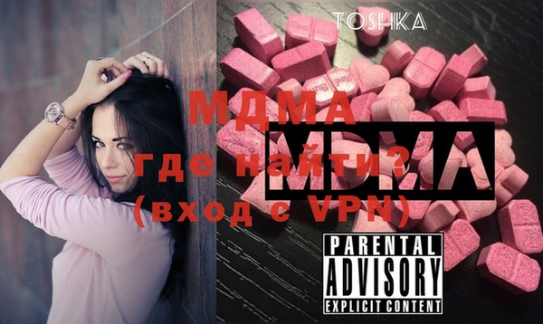 MESCALINE Алексеевка