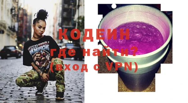 MESCALINE Алексеевка