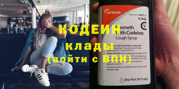 MESCALINE Алексеевка