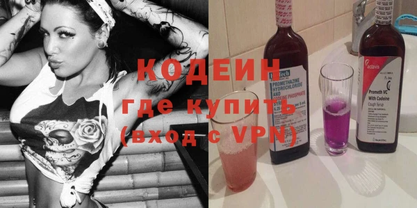 метамфетамин Абаза
