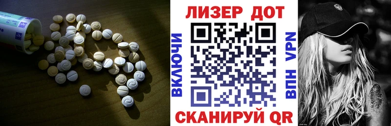 Лсд 25 экстази кислота  Искитим 