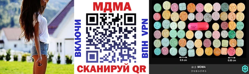 ссылка на мегу ССЫЛКА  магазин продажи   мориарти официальный сайт  МДМА Molly  Искитим 