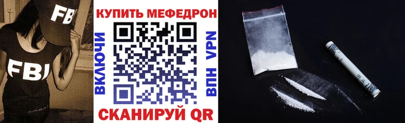 Мефедрон мука  мега сайт  Искитим 