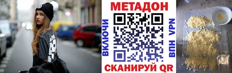 МЕТАДОН VHQ мориарти клад ссылка на мегу зеркало Искитим цена