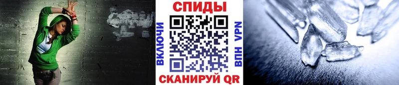 МЕТАМФЕТАМИН витя  магазин    Искитим 