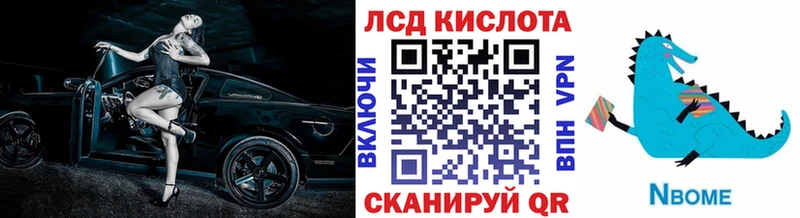 MEGA ссылки что такое наркотик Искитим Наркотические марки 1,5мг